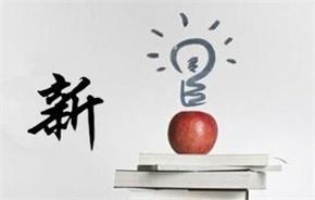 未來(lái)，OA辦公系統(tǒng)還將帶來(lái)我們?cè)鯓拥捏@喜？