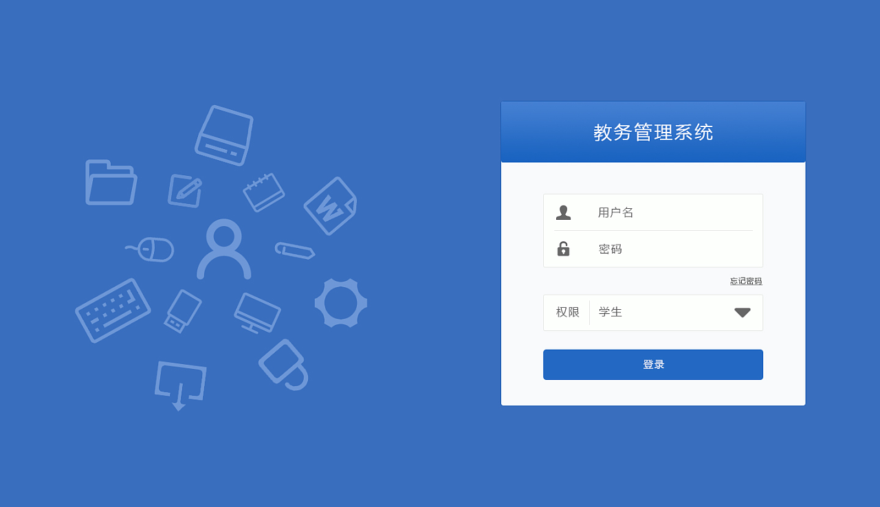 提升OA系統(tǒng)服務(wù)效率提高用戶(hù)滿(mǎn)意度