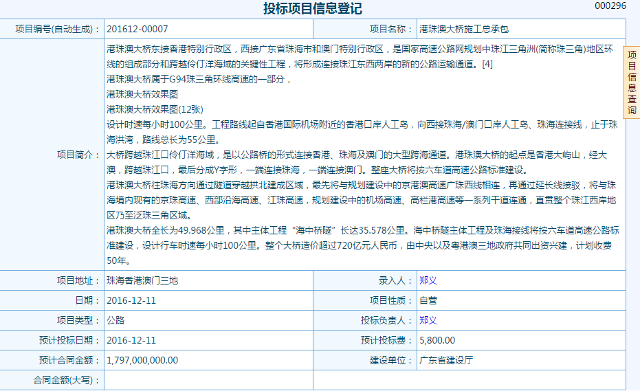 一品天下集團攜手匯高軟件,開啟信息化辦公