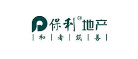 匯高OA助力,保利地產(chǎn)，實現(xiàn)信息化高效辦公