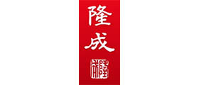 匯高OA系統(tǒng)陜西區(qū)為隆成控股集團(tuán)公司進(jìn)行管理升級(jí)！