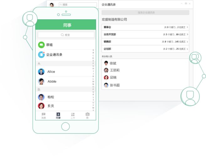 如果移動(dòng)OA采用微信操作機(jī)制會(huì)怎樣？