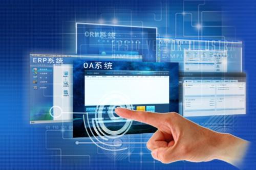 OA系統(tǒng)上線成功后，企業(yè)信息化辦公還遠(yuǎn)嗎？