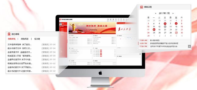 信息化建設(shè)形式下，傳統(tǒng)oa產(chǎn)品期望二次開(kāi)發(fā)