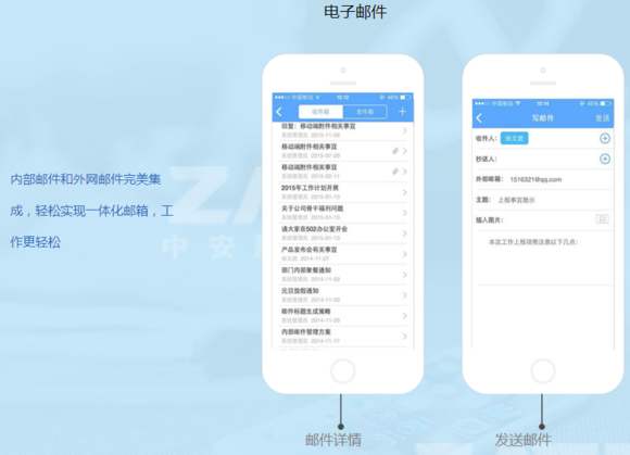 OA系統(tǒng)供應(yīng)商如何適應(yīng)現(xiàn)在的OA時(shí)代？