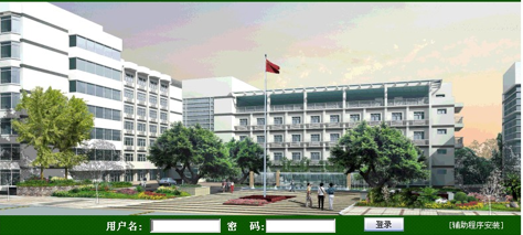  通過在線即時(shí)交流工具、討論區(qū)、文檔管理等功能的應(yīng)用OA