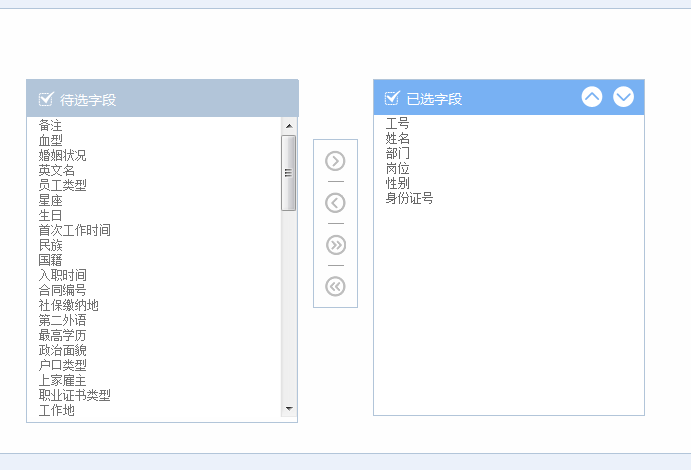 OA廣電行業(yè)信息化分析-信息化構(gòu)成 OA廣電行業(yè)信息化分析-信息化構(gòu)成