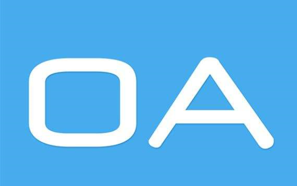 你知道的關于OA辦公系統(tǒng)選型的技巧有哪些？