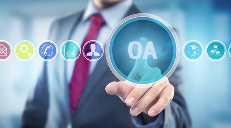 在使用過程中，OA系統(tǒng)需要開發(fā)維護嗎？