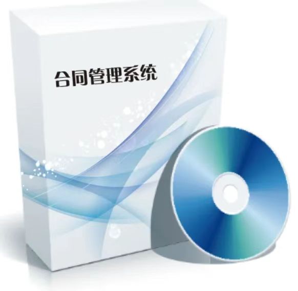 對(duì)于使用合同管理系統(tǒng)對(duì)企業(yè)有哪些幫助